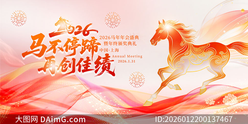 2026������ҵ��ᱳ��չ��PSD�ز�