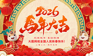 2026����󼪴�������չ��PSD�ز�