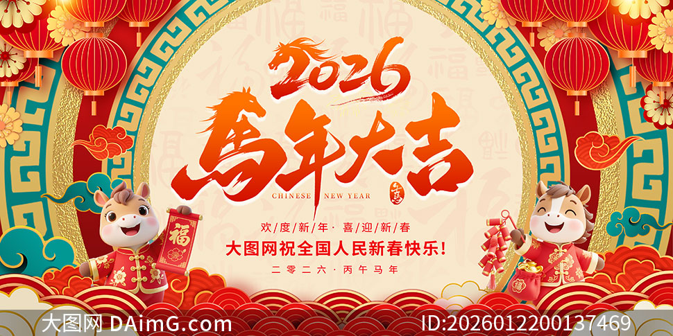 2026����󼪴�������չ��PSD�ز�