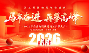 ����ܽ����ʸ߷�2026���չ��PSD�ز�