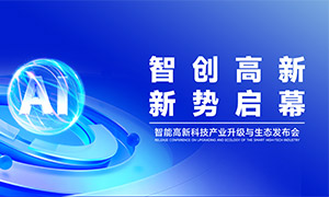 ��ɫ�Ƽ������̳ͨ�ñ�����PSD�ز�