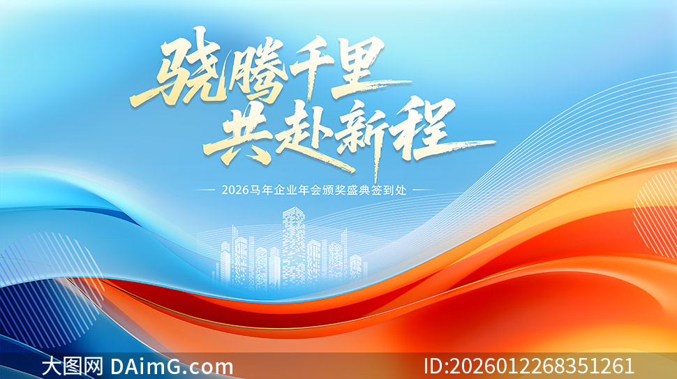 ������ҵ���佱ʢ��ǩ����չ���ز�