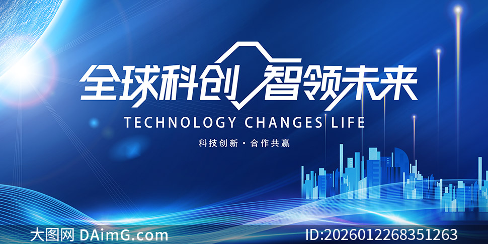 ��ɫ�����Ӿ��ƴ�����������PSD�ز�