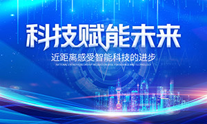 �Ƽ�չ������ҵ���Ȼ�������ز�