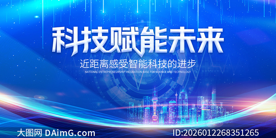 �Ƽ�չ������ҵ���Ȼ�������ز�