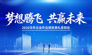 �����ڷɹ�Ӯδ�����ǩ����չ���ز�