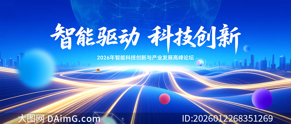 ��ɫ�Ƽ����ҵ��չ�߷���̳չ���ز�