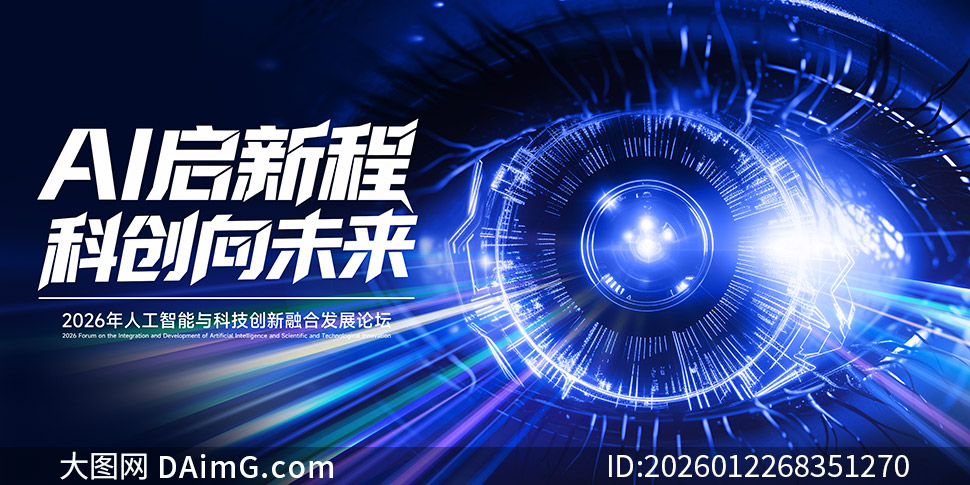 �Ƽ������ںϷ�չ��̳������PSD�ز�