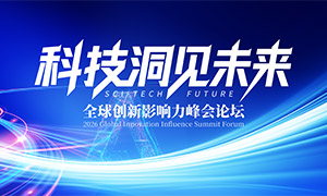 ���¿Ƽ���ҵ�����̳������PSD�ز�