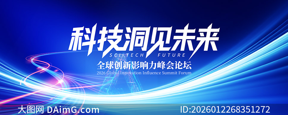 ���¿Ƽ���ҵ�����̳������PSD�ز�