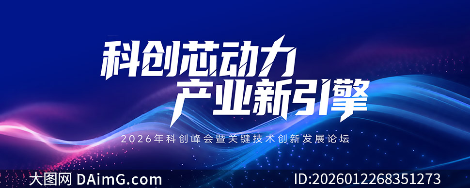 �ƴ������̳��ɫ���������PSD�ز�