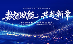 �Ƽ���˾����뷢���ᱳ����PSD�ز�