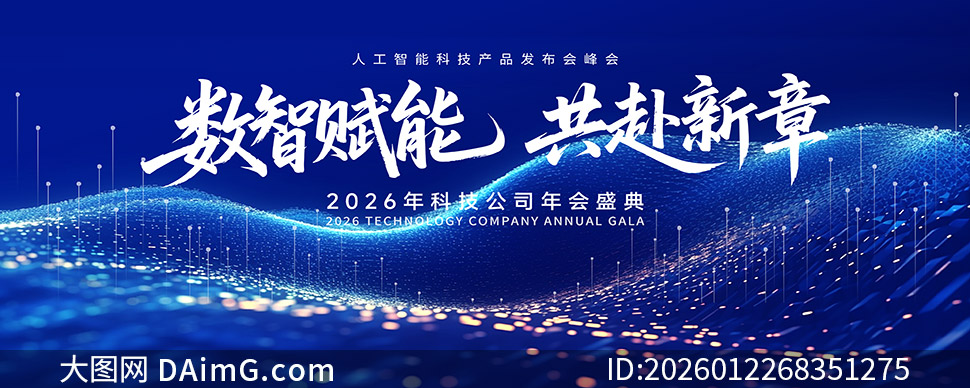 �Ƽ���˾����뷢���ᱳ����PSD�ز�