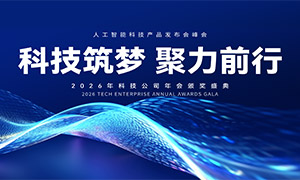 �Ƽ����ξ���ǰ�пƼ���˾��ᱳ����