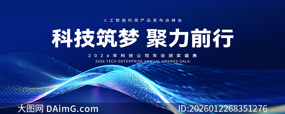 �Ƽ����ξ���ǰ�пƼ���˾��ᱳ����