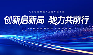 ������ǰ�пƼ���˾���ʢ��չ���ز�