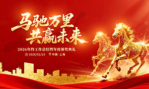 �������ﹲӮδ��2026������ᱳ��չ��