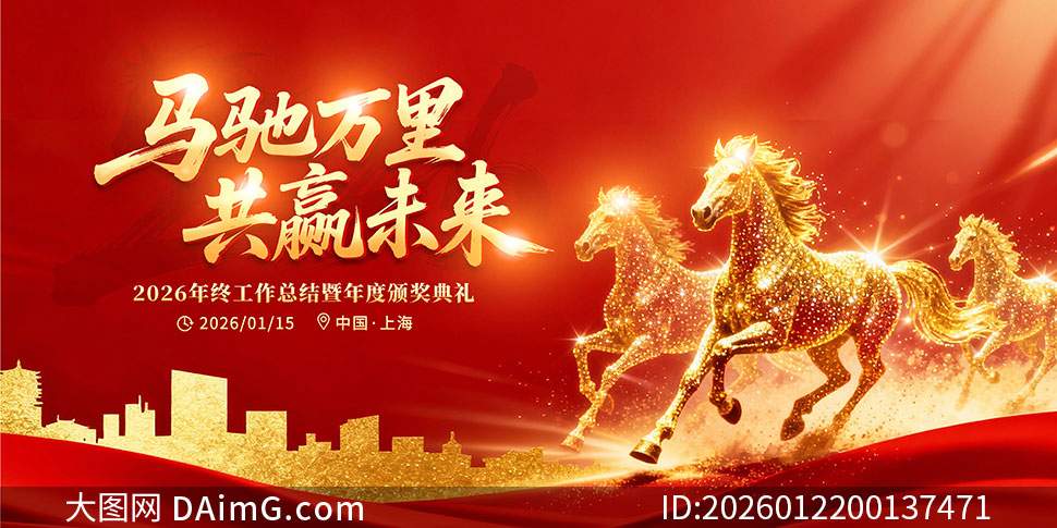 �������ﹲӮδ��2026������ᱳ��չ��