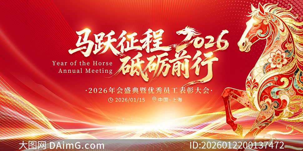 ��Ծ��������ǰ��2026��ᱳ��չ��PSD�ز�