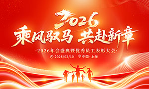 �˷�Ԧ����������2026�����̨����չ��