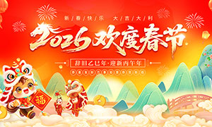 2026���껶�ȴ�������չ��PSD�ز�