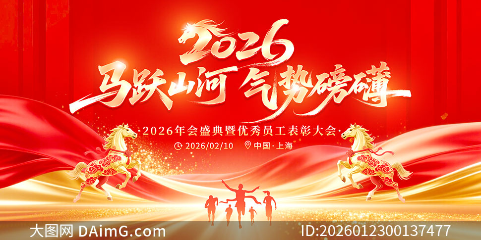 ��Ծɽ�����ư���2026���չ��PSD�ز�