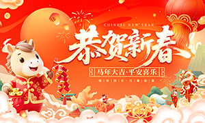 2026���깧���´�����չ��PSDԴ�ļ�