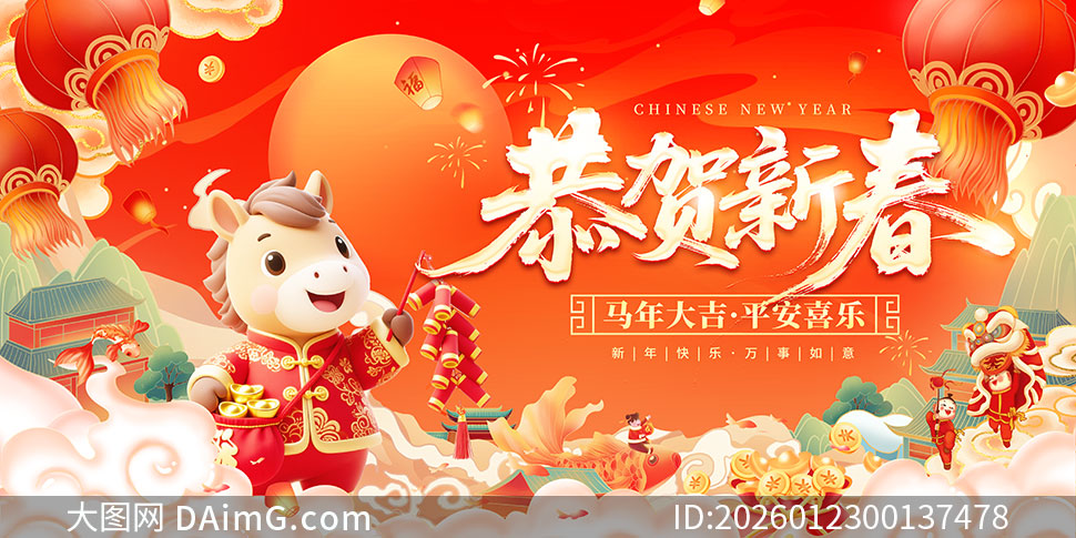 2026���깧���´�����չ��PSDԴ�ļ�