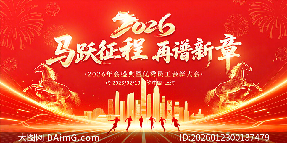 ��Ծ������������2026���չ��PSD�ز�