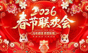 ��ɫ����2026������������̨����չ��