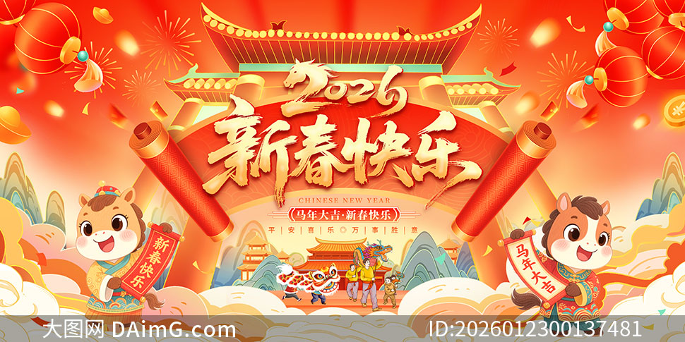 2026�����´���������չ��PSDģ��