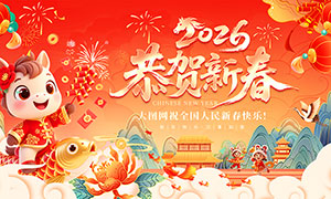 2026���깧���´���������չ��PSD�ز�