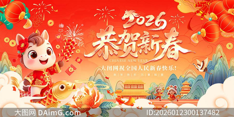 2026���깧���´���������չ��PSD�ز�