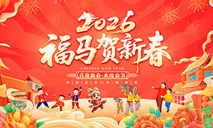 2026�������´�����չ��PSD�ز�