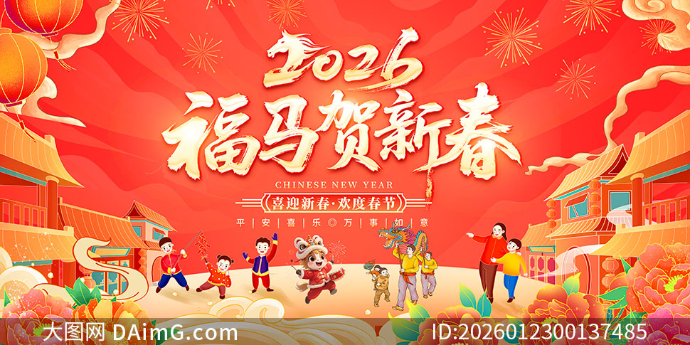 2026�������´�����չ��PSD�ز�