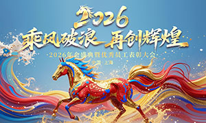 �˷������ٴ��Ի�2026���չ��PSD�ز�