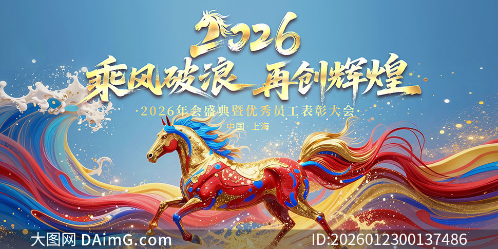 �˷������ٴ��Ի�2026���չ��PSD�ز�