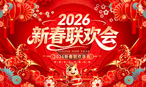 2026������ҵ�´���������̨����PSD�ز�