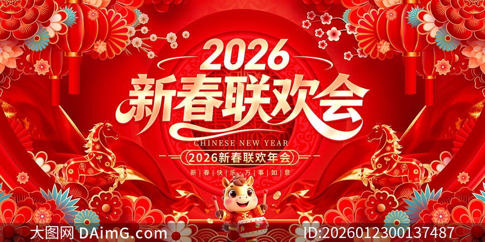 2026������ҵ�´���������̨����PSD�ز�