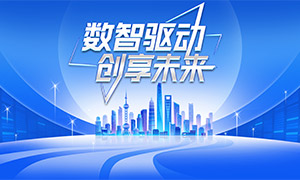 �Ƽ�չ������ҵ���ȳ����������ز�