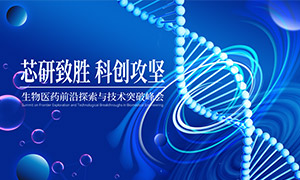 ����ҽҩ��ҵ�����̳������PSD�ز�