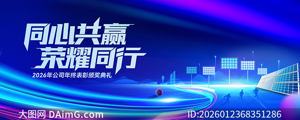 ͬ�Ĺ�Ӯ��ҫͬ�й�˾����ʢ�䱳����