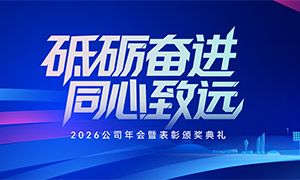 ���·ܽ�ͬ����Զ��˾��ᱳ�����ز�