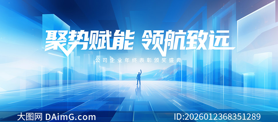 ��˾��ҵ����չپ��Ƹ���ʢ�䱳����