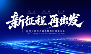 ��˾�������ٳ������ʢ�䱳�����ز�