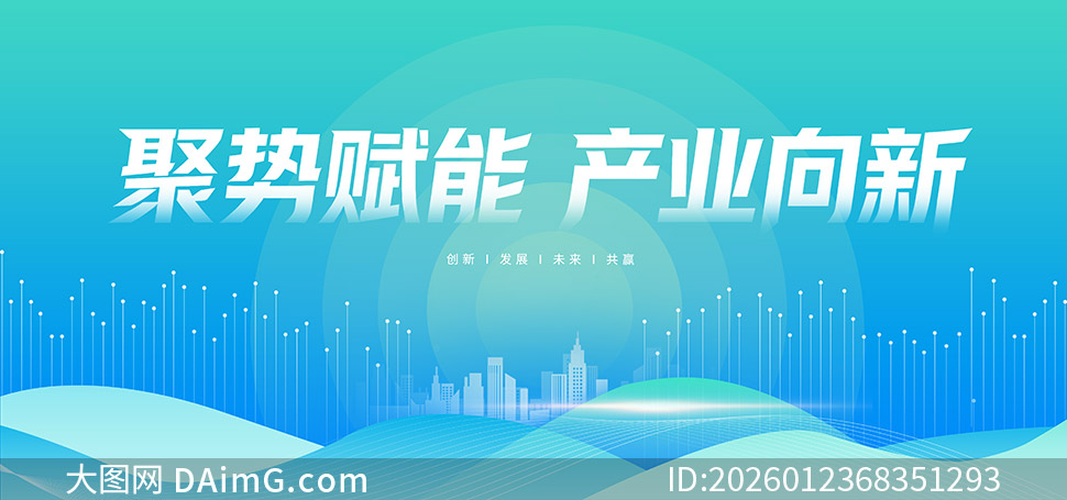 ���Ƹ��ܲ�ҵ���·����ᱳ����PSD�ز�