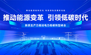 ������̼ת�ͷ����ɫ������PSD�ز�