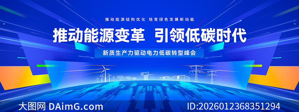 ������̼ת�ͷ����ɫ������PSD�ز�