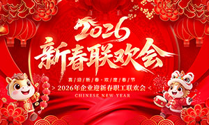 ��ɫ����2026�´���������̨����չ��