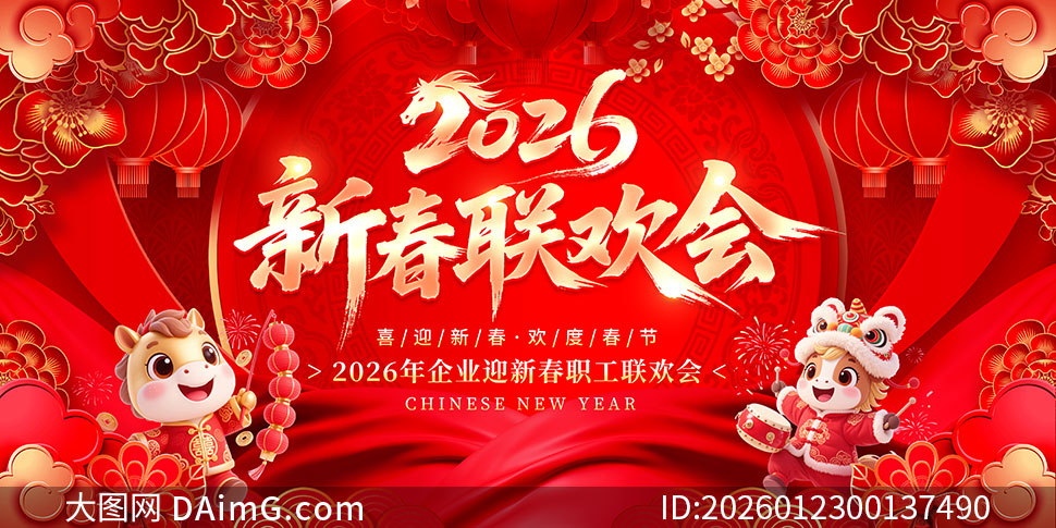 ��ɫ����2026�´���������̨����չ��